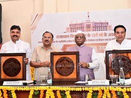 राजस्थान विधानसभा का नया LOGO, असेंबली के 75 साल पूरे होने पर राज्यपाल ने किया लॉन्च