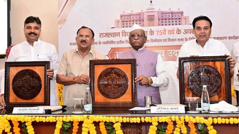 राजस्थान विधानसभा का नया LOGO, असेंबली के 75 साल पूरे होने पर राज्यपाल ने किया लॉन्च