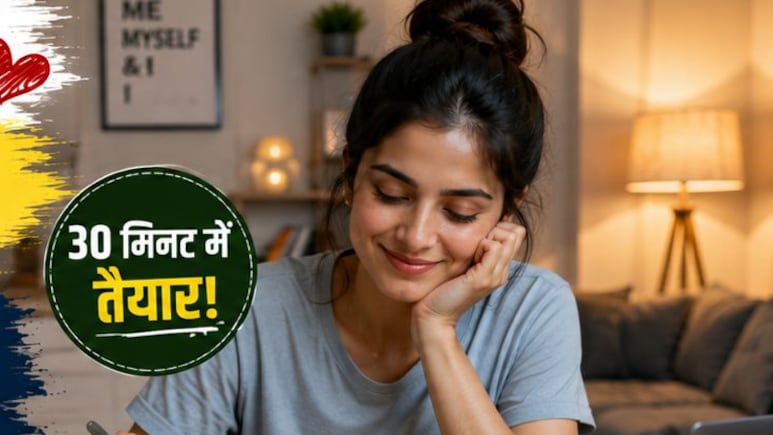 ऑफिस से लौटकर खाना बनाने का नहीं करता मन? ट्राई करें ये 30 मिनट वाली आसान &lsquo;नो-कुकिंग&rsquo; डिनर रेसिपीज