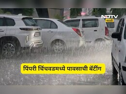 Pune Rain: कुठे झाडं कोसळली, कुठे वाहतूक विस्कळीत झाली, पिंपरी चिंचवडमध्ये पहिल्याच पावसात तारांबळ उडाली