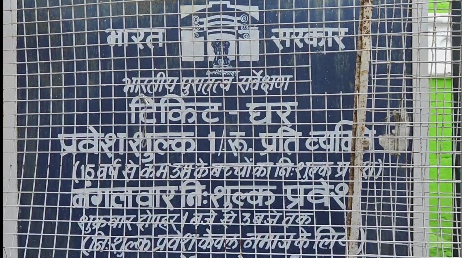 हालांकि स्थानीय लोगों और श्रद्धालुओं में इसे लेकर उत्सुकता बनी हुई है कि हाईकोर्ट के आदेश के बाद एएसआई की नई व्यवस्था क्या होगी? हालांकि स्थानीय लोगों और श्रद्धालुओं में इसे लेकर उत्सुकता बनी हुई है कि हाईकोर्ट के आदेश के बाद एएसआई की नई व्यवस्था क्या होगी?