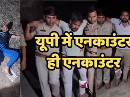 UP Encounter: यूपी में एक साथ 3 का एनकाउंटर, मेरठ पुलिस के &nbsp;'निशानेबाजों' ने सभी के पांव में मारी गोली&nbsp;