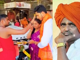 Shirdi News : इंदुरीकर महाराजाचा जावई चर्चेत; लाखोंच्या कारवरील 'ते' स्टिकर्सपाहून अनेकांनी भुवया उंचावल्या!
