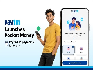 Paytm Pocket Money: बिना बैंक अकाउंट भी होगी UPI पेमेंट, टीनेजर्स के लिए आया Paytm का खास ऐप