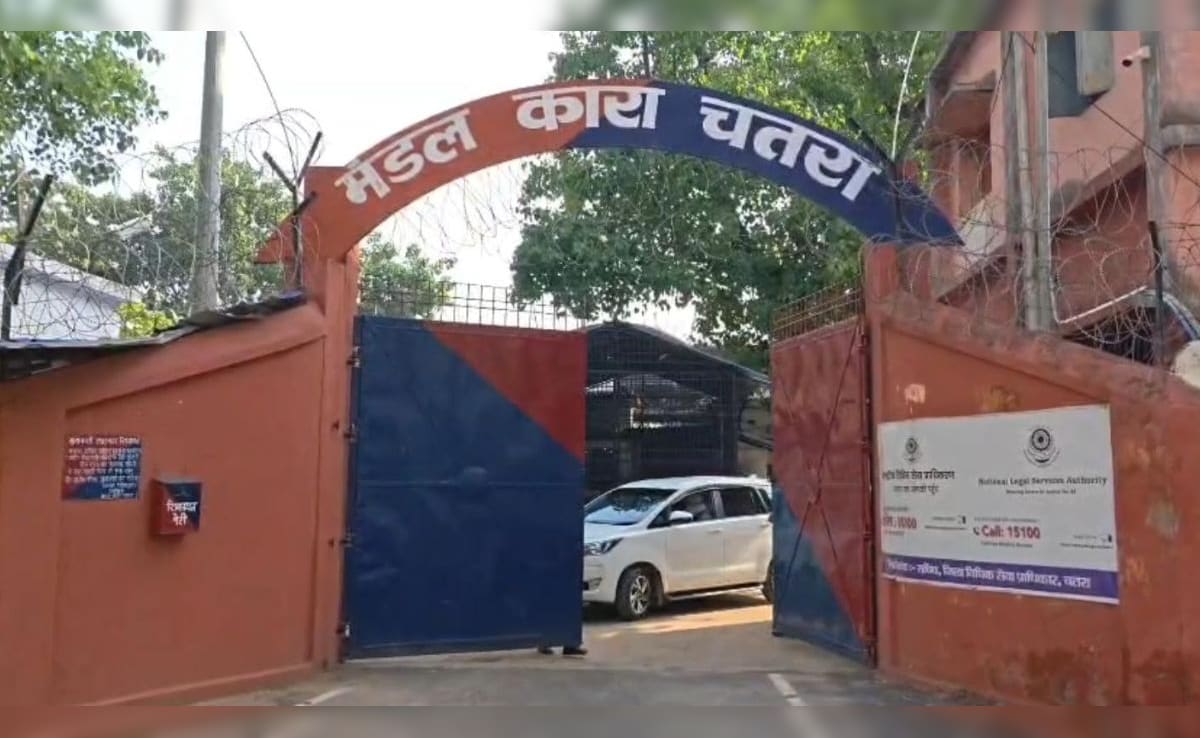 Jharkhand: चतरा जेल में अचानक पहुंचे डीसी-एसपी, 350 कुख्यात कैदियों के वार्डों का कोना कोना खंगाला