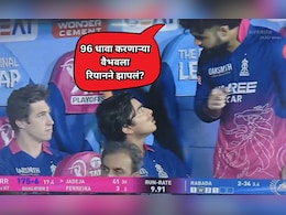 Riyan Angry on V. Sooryavanshi: 96 धावा करणाऱ्या वैभवला रियानने झापलं? RR चा कर्णधार ट्रोलर्सच्या निशाण्यावर