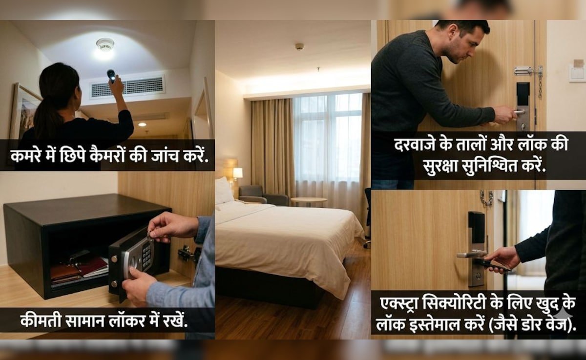 होटल के कमरे में घुसते ही भूलकर भी न करें ये गलती, हिडन कैमरे से लेकर चोरी तक से बचा सकते हैं ये 7 सेफ्टी चेक