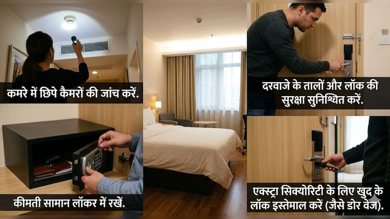होटल के कमरे में घुसते ही भूलकर भी न करें ये गलती, हिडन कैमरे से लेकर चोरी तक से बचा सकते हैं ये 7 सेफ्टी चेक