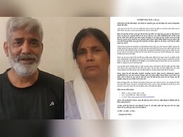 Twisha Death: ट्विशा के अंतिम संस्कार से पहले पिता ने जारी किया ऐसा संदेश, पढ़कर आपकी भी आंखें हो जाएंगी नम