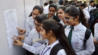 Delhi CM Shri School ने जारी किया 11वीं का रिजल्ट, ऐसे डाउनलोड करें अपना स्कोरकार्ड