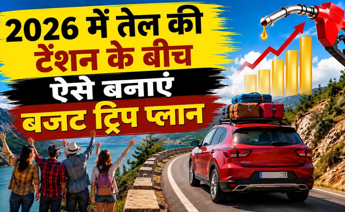 पेट्रोल-डीजल के बढ़ते दामों ने बिगाड़ दिया ट्रिप का बजट? ऐसे करें कम खर्च में शानदार सफर — WellsTrack
