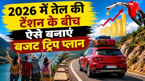पेट्रोल-डीजल के बढ़ते दामों ने बिगाड़ दिया ट्रिप का बजट? ऐसे करें कम खर्च में शानदार सफर