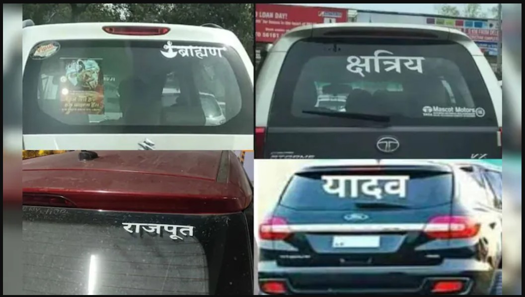 Bihar Cracks Down On Caste Inscriptions On Cars, Deploys AI Traffic Cameras