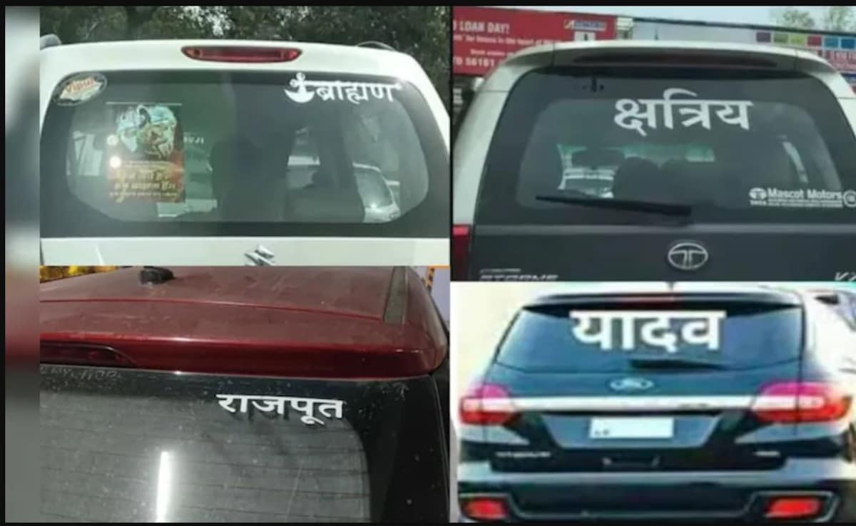 Bihar Bans Caste-Based Vehicle Stickers, Sets Fines and Deploys AI Traffic System