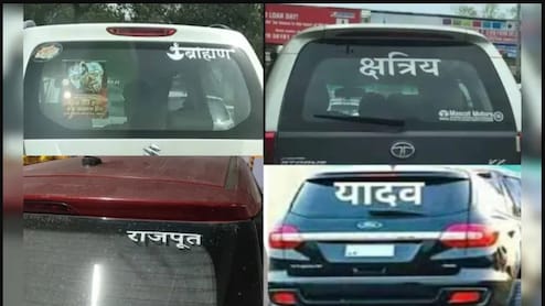 No More Brahmin, Kshatriya, Yadav On Cars: Bihar Imposes Rs 2,000 Fine, AI Cameras To Issue Challans