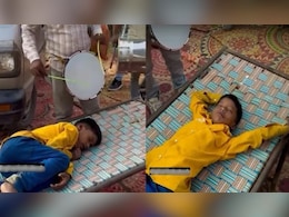 बैंड-बाजा भी फेल! स्कूल के नाम पर ऐसी 'कुंभकर्णी' नींद सोया बच्चा, वीडियो देख हंसी नहीं रोक पाएंगे आप