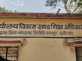 Chhattisgarh: स्कूल से डेढ़ साल से गायब टीचर, शिक्षा विभाग बना मूकदर्शक; सिर्फ एक ही शिक्षक के भरोसे बच्चों का भविष्य