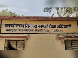Chhattisgarh: स्कूल से डेढ़ साल से गायब टीचर, शिक्षा विभाग बना मूकदर्शक; सिर्फ एक ही शिक्षक के भरोसे बच्चों का भविष्य