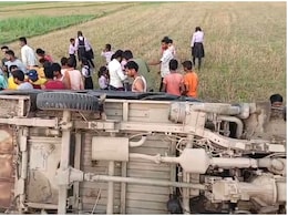 Bihar Accident: स्कूल वैन पटलने के बाद बच्चों को तड़पता छोड़ भागा ड्राइवर, 10 की हालत गंभीर; बड़े अस्पताल रेफर