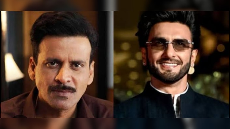 रणवीर सिंह को बैन करने पर मनोज बाजपेयी का रिएक्शन, कहा- 'मैटर जल्द सुलझ जाएगा'