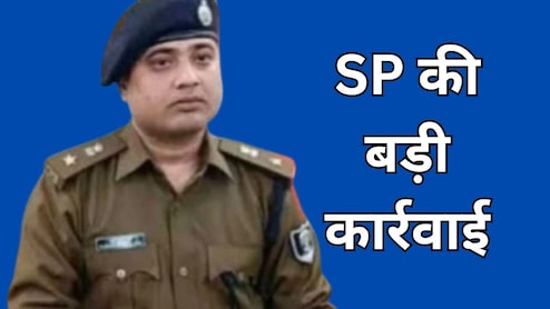सीवान में 21 थानेदारों पर गिरी गाज, SP ने तत्काल प्रभाव से लगाई वेतन पर रोक, देखें लिस्ट