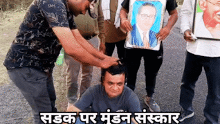 VIDEO: कांग्रेस नेता का अनूठा प्रदर्शन,  30 करोड़ रुपए की लागत से तैयार जर्जर सड़क पर बैठकर कराया मुंडन