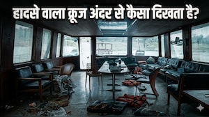 Inside Jabalpur Bargi Dam Cruise: अंदर से कैसा दिखता है वो क्रूज, जो बना हादसे का शिकार