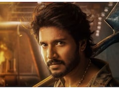 Thalapathy Vijay's Son Jason Sanjay To Make Directorial Debut With 'Sigma', Check  Release Date