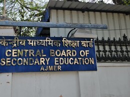 CBSE 12th Result: अजमेर रीजन में लड़कियों का दबदबा, भीलवाड़ा के हर्षुल कोठारी ने किया टॉप