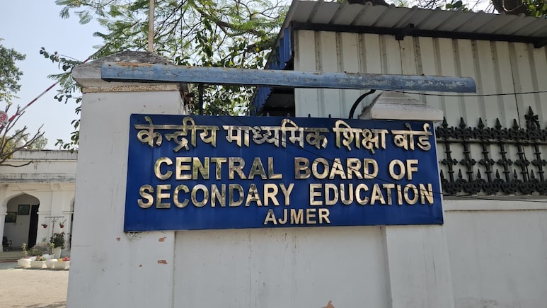 CBSE 12th Result: अजमेर रीजन में लड़कियों का दबदबा, भीलवाड़ा के हर्षुल कोठारी ने किया टॉप