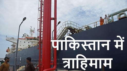 414 रुपये पेट्रोल की कीमत से घबराए पाकिस्तान में त्राहिमाम, आर्थिक तबाही से बचने के लिए सरकार ने खोले कई मोर्चे