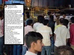 Pune News : पुण्याच चाललंय काय? बिश्नोई गँगचा नामांकित मॉलवर गोळीबार, सोशल मीडियावरुन जीवे मारण्याची धमकी &nbsp;