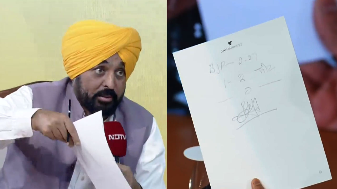 "BJP Will Win 1 Or 2 Seats In Punjab": CM Bhagwant Mann Gives In Writing
