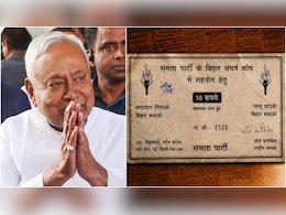 जब चंदे के पैसों से चलती थी नीतीश कुमार की पार्टी, 'नीतीश आर्काइव' ने शेयर किया 90 के दशक का 'सहयोग पत्र'