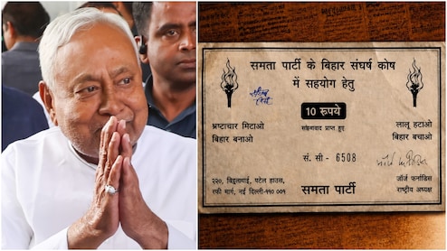 जब चंदे के पैसों से चलती थी नीतीश कुमार की पार्टी, 'नीतीश आर्काइव' ने शेयर किया 90 के दशक का 'सहयोग पत्र'