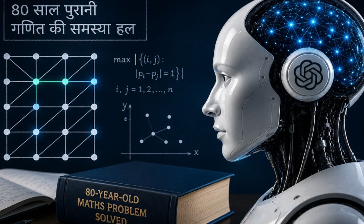 AI मॉडल ने हल किया 80 साल पुराना गणित का सवाल, जानिए क्या थी आखिर Planar Unit Distance Problem