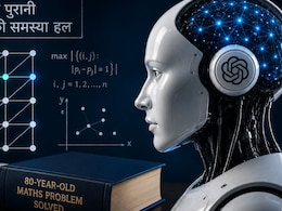 AI मॉडल ने हल किया 80 साल पुराना गणित का सवाल, जानिए क्या थी आखिर Planar Unit Distance Problem