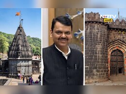 तीर्थक्षेत्रे, गडकिल्ल्यांचा चेहरामोहरा बदलणार! ऐतिहासिक स्थळांच्या विकासासाठी सरकारचे मोठे पाऊल