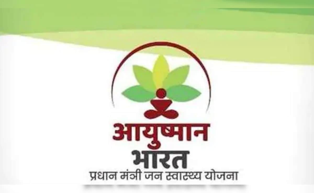 आयुष्मान कार्ड वालों के लिए जरूरी खबर, इलाज में आ सकती है परेशानी, प्राइवेट अस्‍पताल बना सकते हैं दूरी