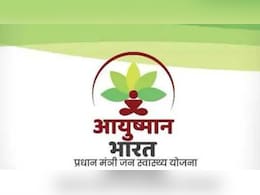 आयुष्मान कार्ड वालों के लिए जरूरी खबर, इलाज में आ सकती है परेशानी, प्राइवेट अस्&zwj;पताल बना सकते हैं दूरी