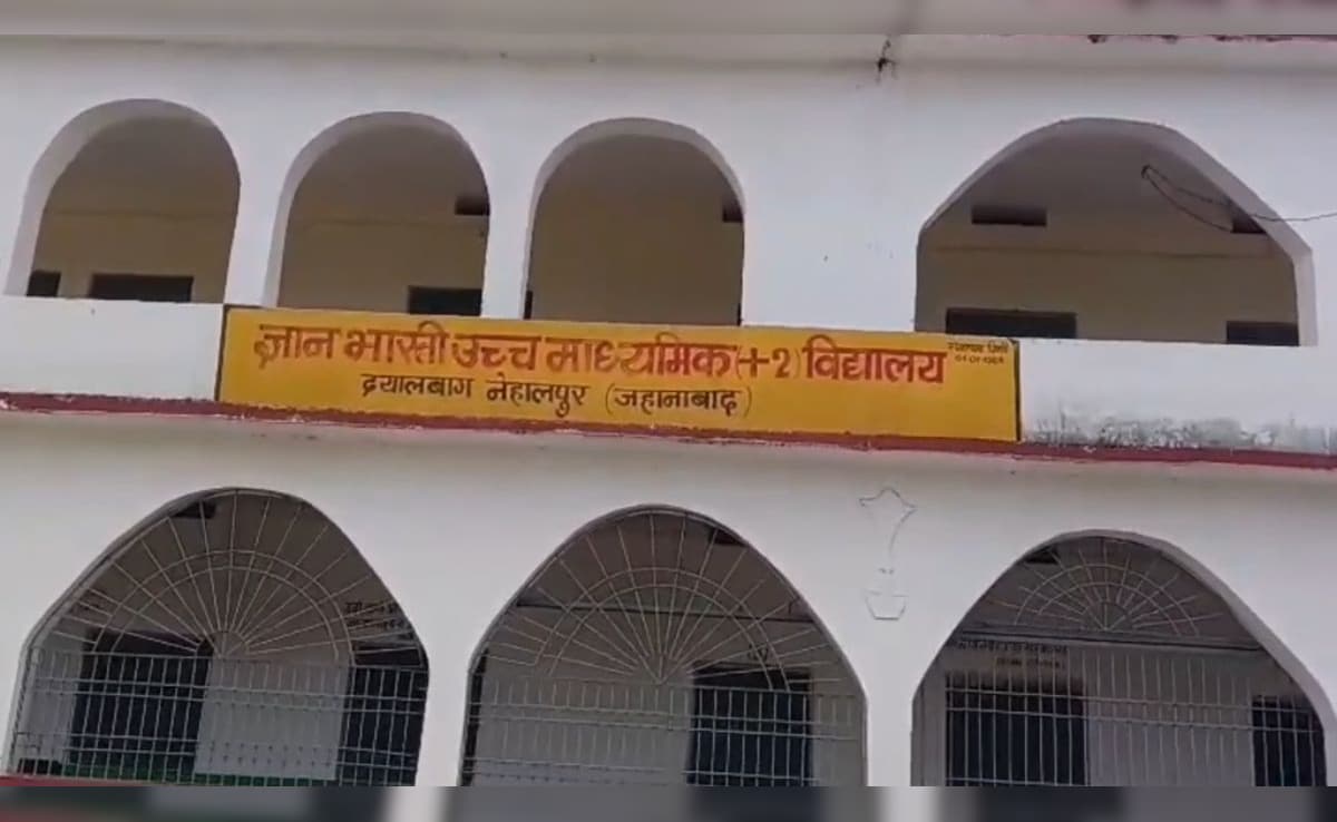 Jehanabad School जहां टीचर्स ने की मटन पार्टी