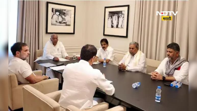​Karnataka News: सिद्धरामय्या जाणार की राहणार? काँग्रेसच्या दिल्लीतील मॅरेथॉन बैठकीत काय ठरलं?