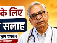 12 से 3 बजे तक भूलकर भी न करें ये काम, लू से बचने के लिए गंगा राम हॉस्पिटल के डॉक्टर की सलाह...