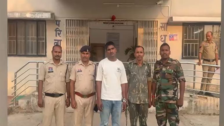 फर्जी निवास प्रमाण पत्र से CRPF में भर्ती हुआ जवान गिरफ्तार, बलरामपुर पुलिस की बड़ी कार्रवाई