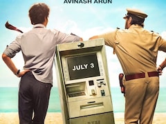 OTT पर डेब्यू करने जा रहे हैं राजकुमार हिरानी, इस दिन रिलीज होगी उनकी वेब सीरीज प्रीतम और पेड्रो