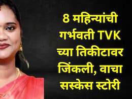 8 महिन्यांची गर्भवती झाली TVK ची आमदार,प्रचार करताना झाली होती बेशुद्ध,वाचा पल्लवीची थक्क करणारी Success Story