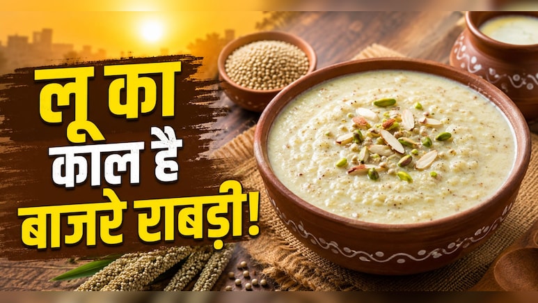 गर्मियों में लू से बचना है? तो नोट कर लें राजस्थान की पारंपरिक राबड़ी बनाने का असली तरीका