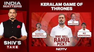 Keralam 'Game Of Thrones': Congress Caught In CM Deadlock As Claims Intensify