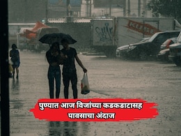 Pune Rain Alert: पुण्यात आज विजांच्या कडकडाटासह पावसाचा अंदाज; तर विदर्भात 'या' जिल्ह्यांना उष्णतेचा रेड अलर्ट