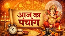 वरदा चतुर्थी पर बन रहा रवि योग, शुभ कार्यों से पहले नोट कर लें भद्रा काल और राहुकाल का समय